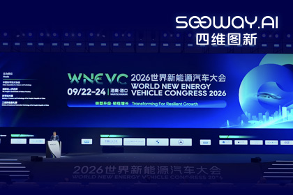 WNEVC 2026��K1����CEO�����������ǵڶ�ս��