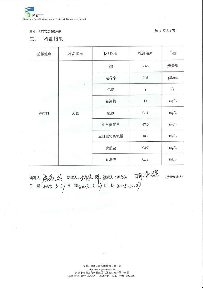 �±�GG�������漣ƽ̨