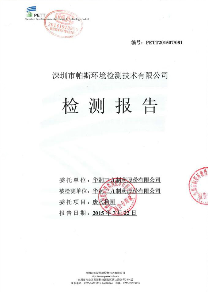 �±�GG�������漣ƽ̨