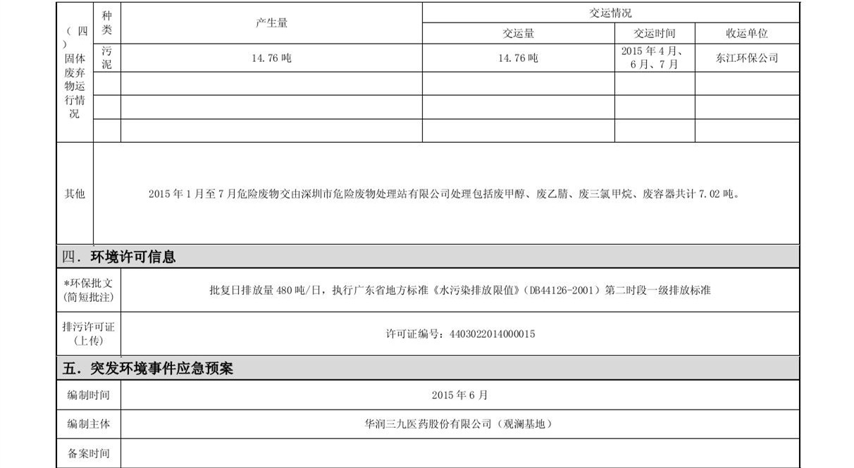 �±�GG�������漣ƽ̨