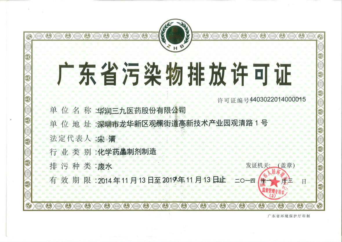 �±�GG�������漣ƽ̨