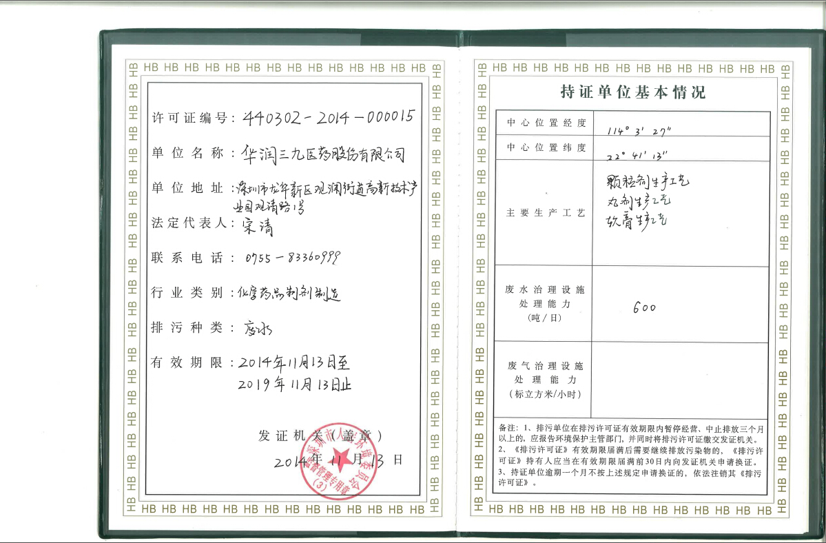 �±�GG�������漣ƽ̨