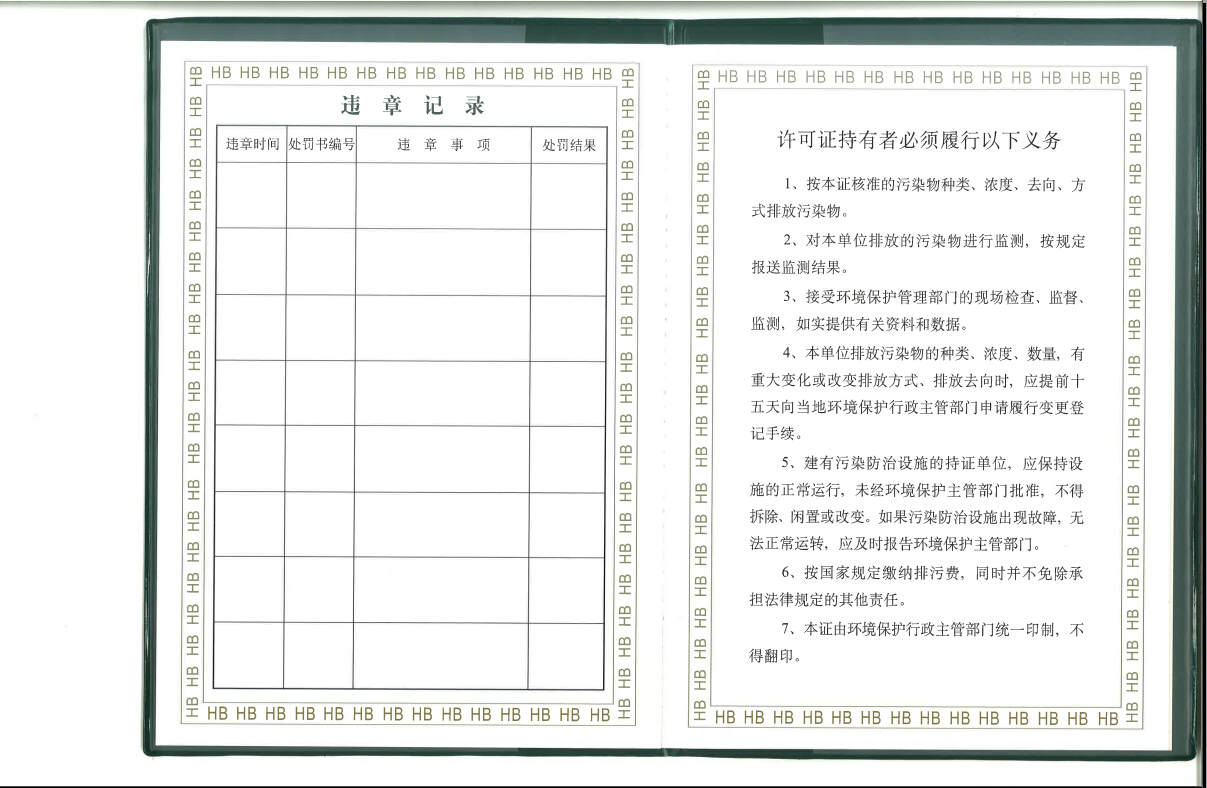 �±�GG�������漣ƽ̨