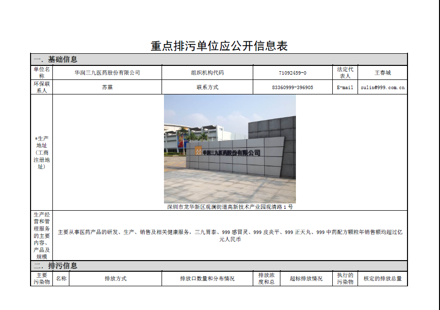 �±�GG�������漣ƽ̨