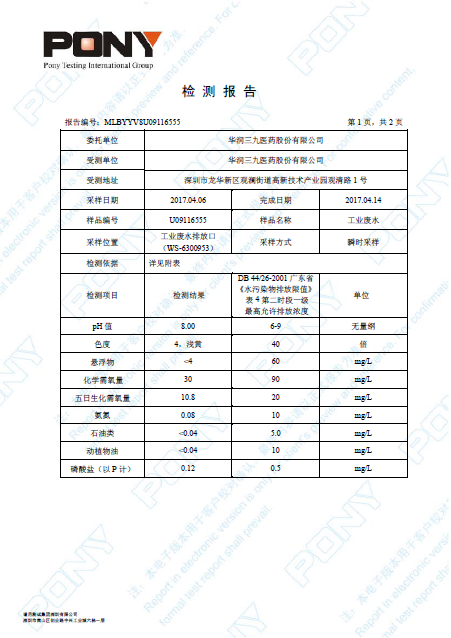 �±�GG�������漣ƽ̨