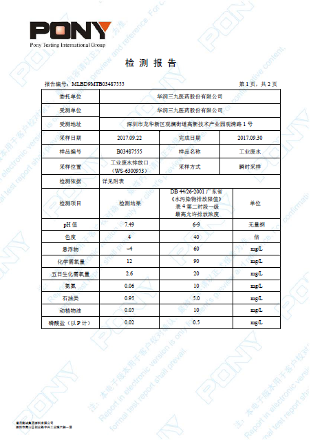 �±�GG�������漣ƽ̨