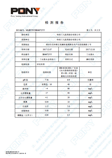 �±�GG�������漣ƽ̨