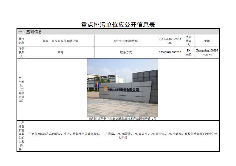 �±�GG�������漣ƽ̨