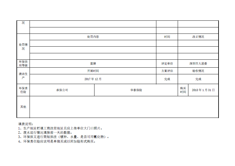 �±�GG�������漣ƽ̨