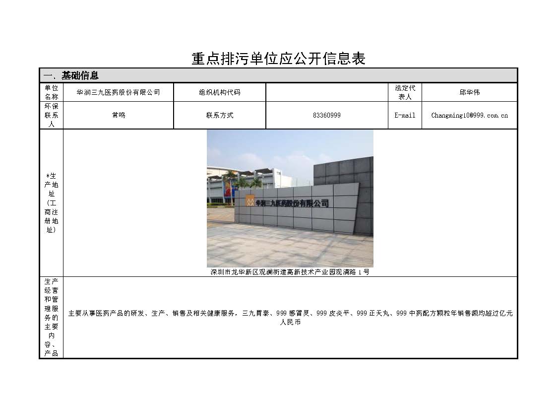 �±�GG�������漣ƽ̨