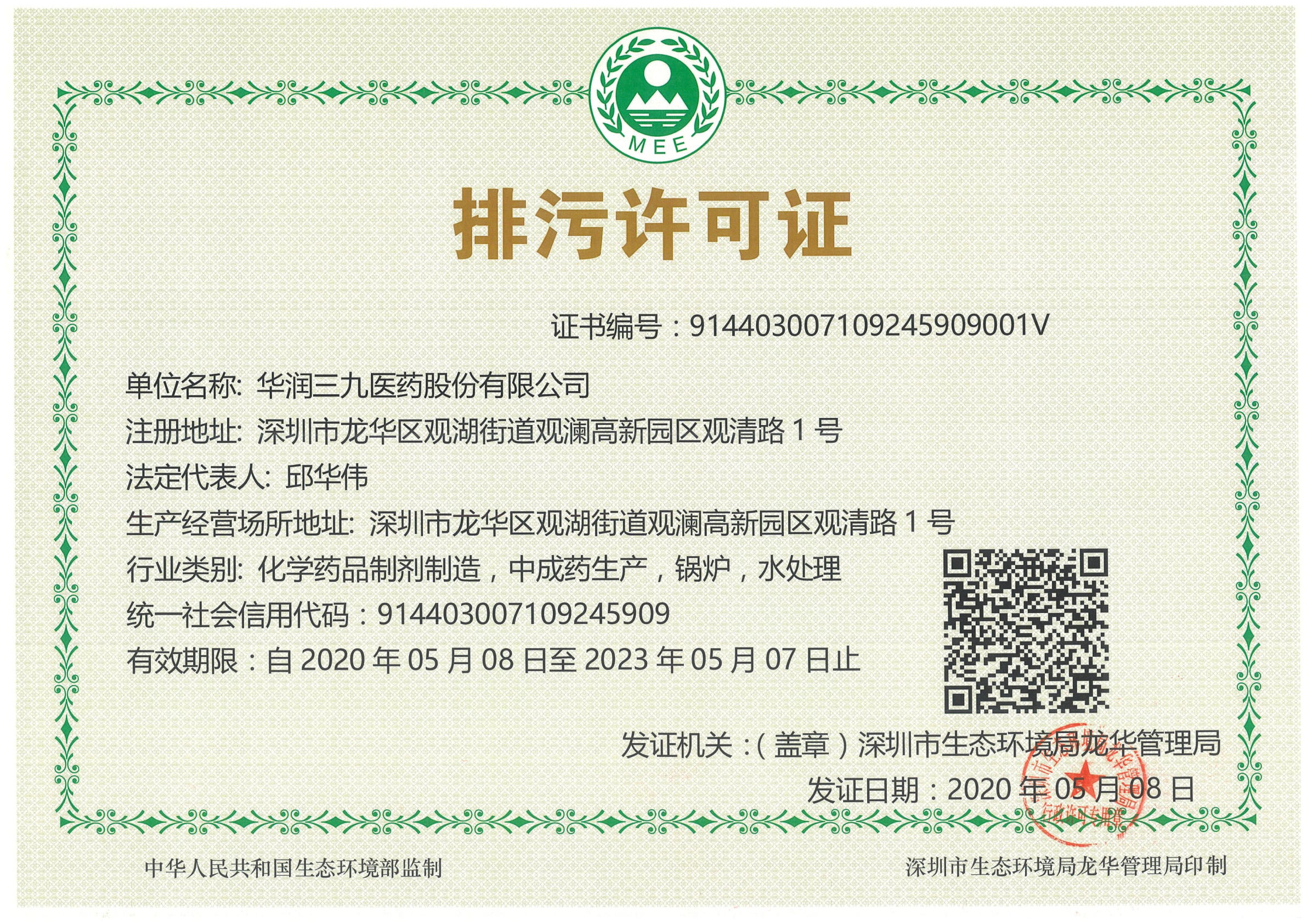 �±�GG�������漣ƽ̨