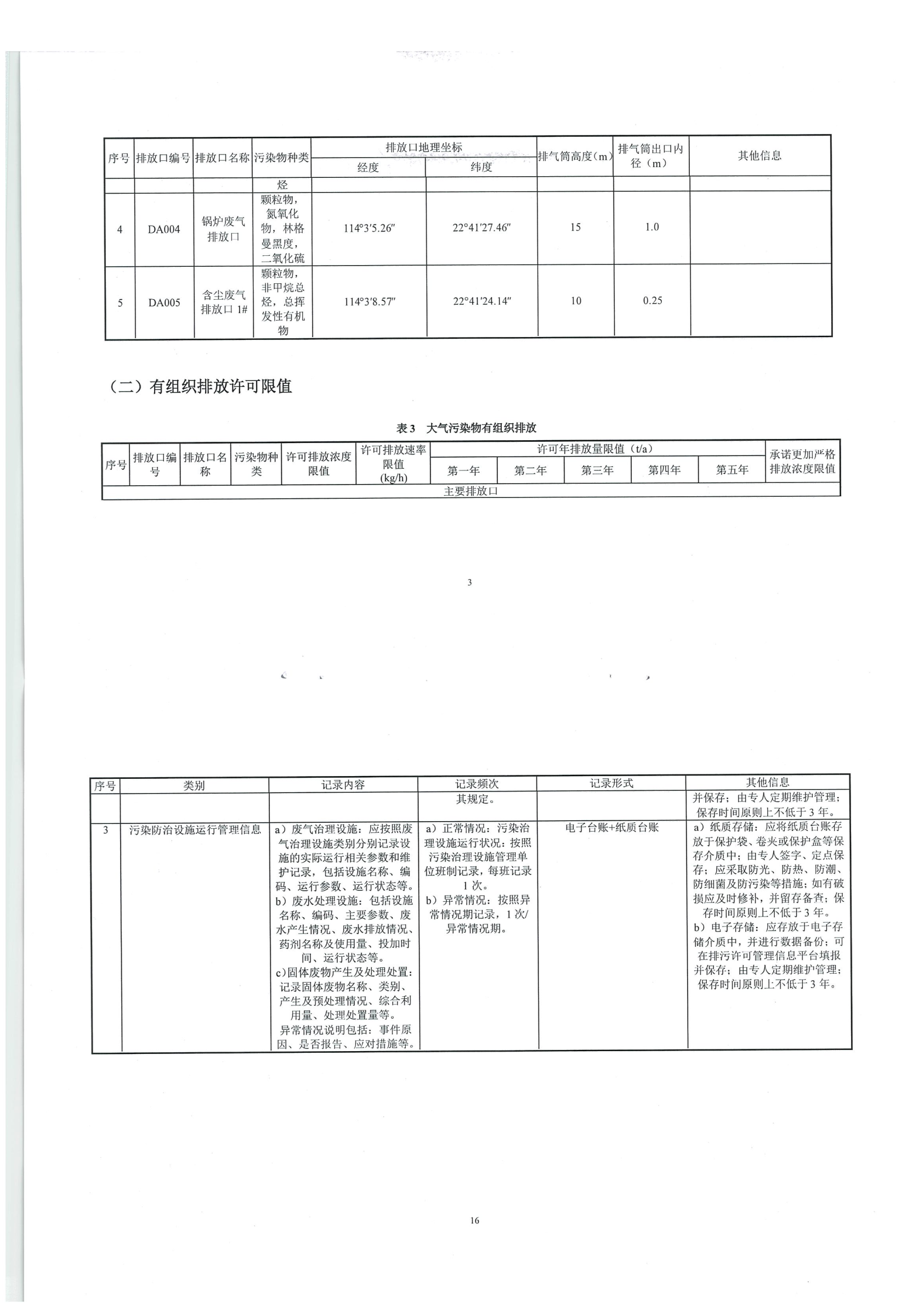 �±�GG�������漣ƽ̨