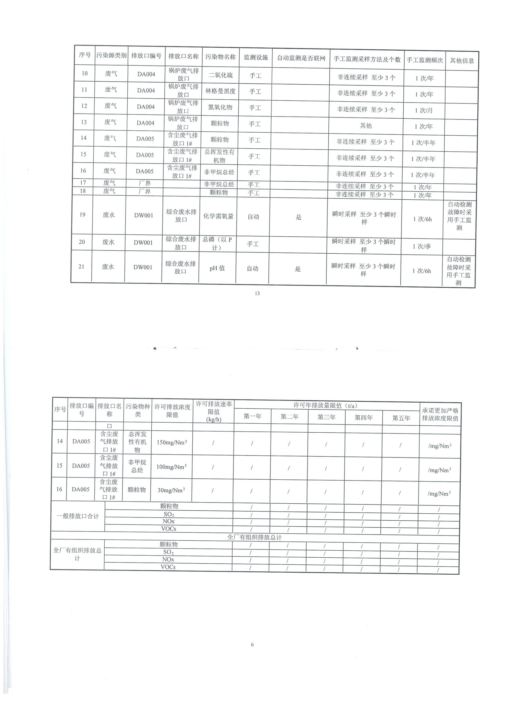 �±�GG�������漣ƽ̨