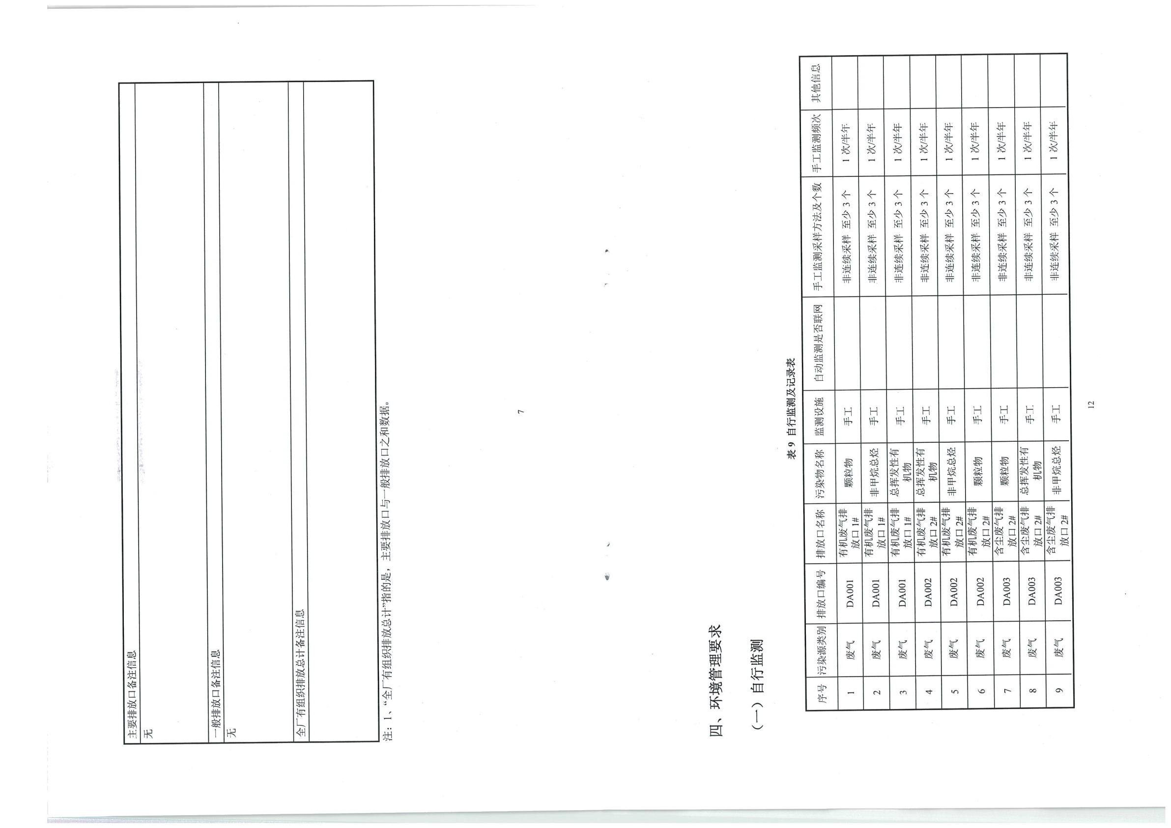 �±�GG�������漣ƽ̨