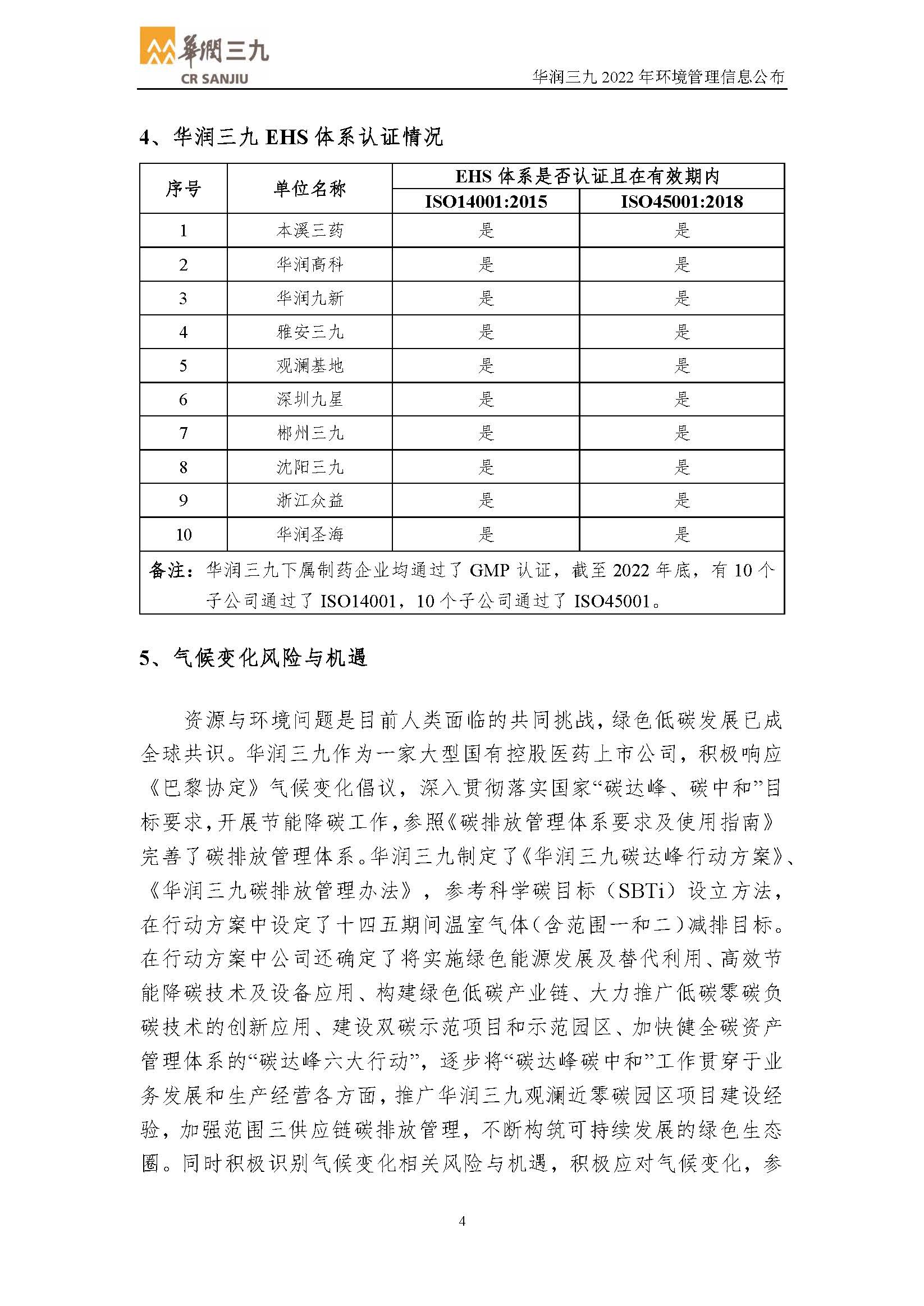 �±�GG�������漣ƽ̨