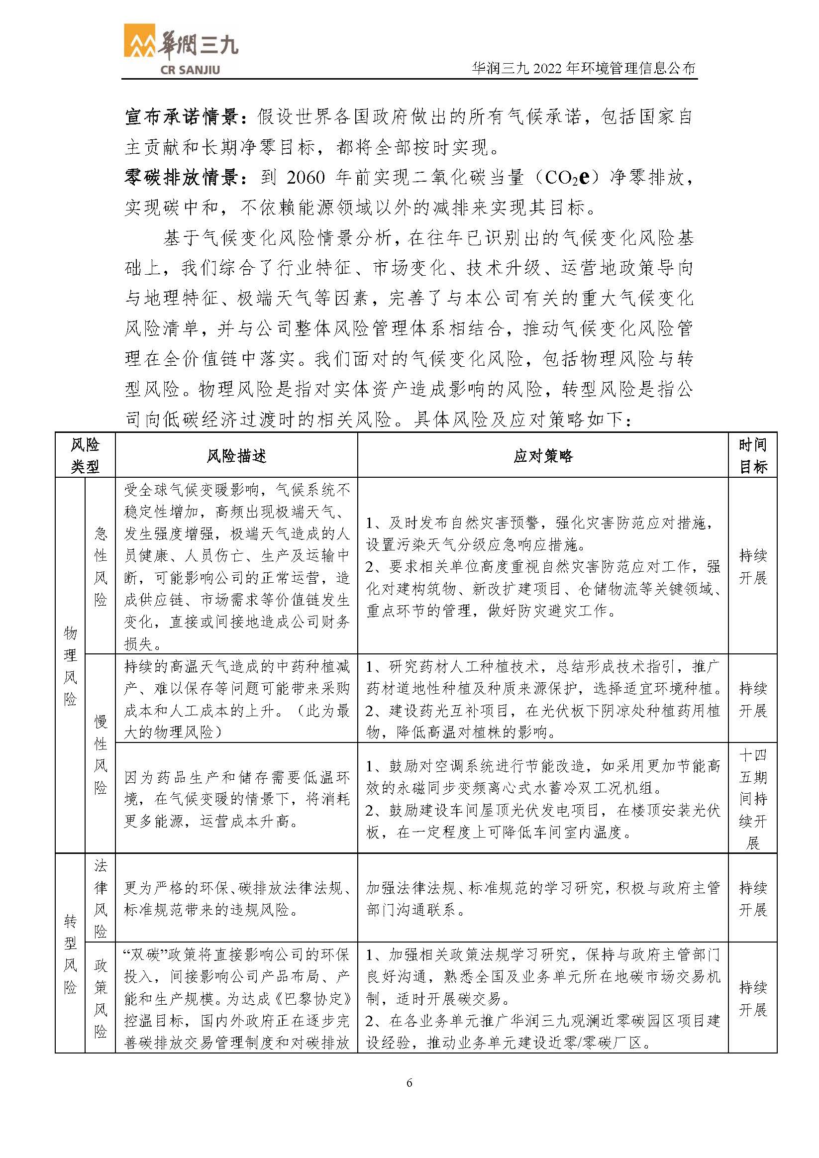 �±�GG�������漣ƽ̨