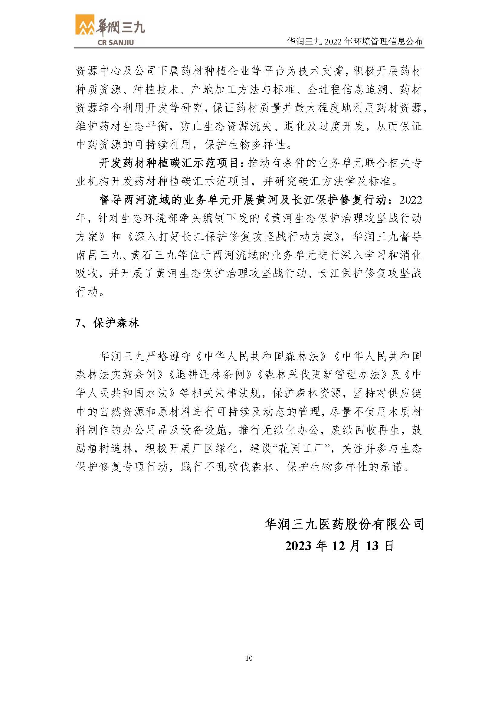 �±�GG�������漣ƽ̨