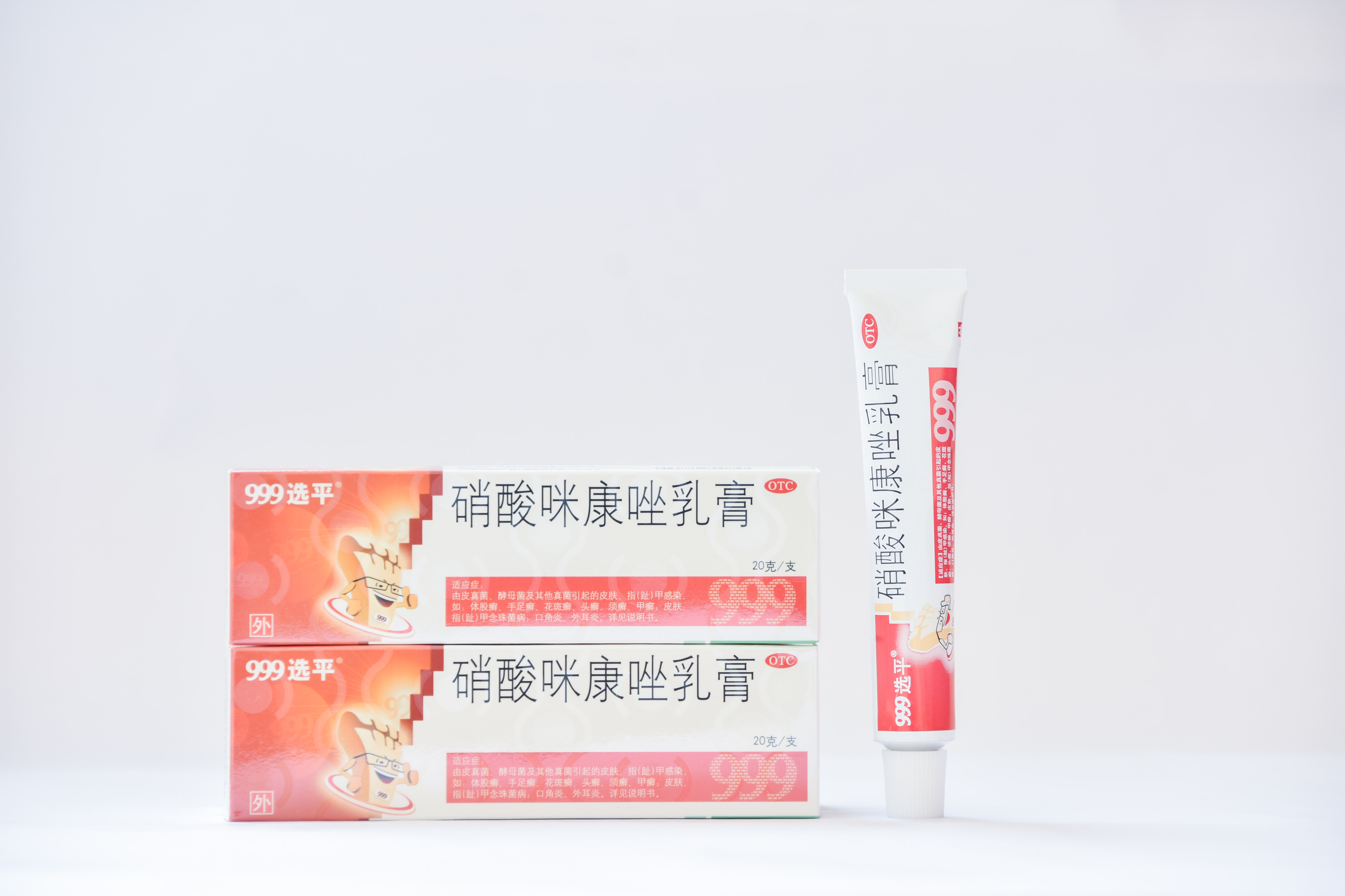 <dt>ҩƷ����</dt><dd>�����俵�����</dd>