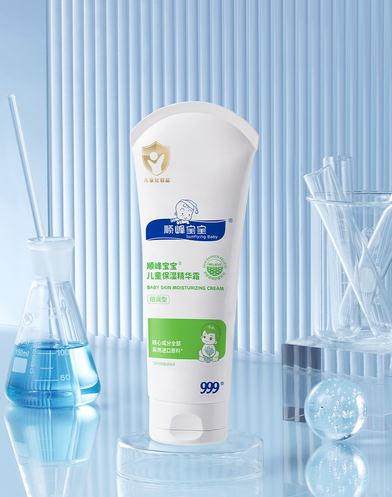 <dt>ҩƷ����</dt><dd>˳�屦����ͯ��ʪӢ��˪</dd>