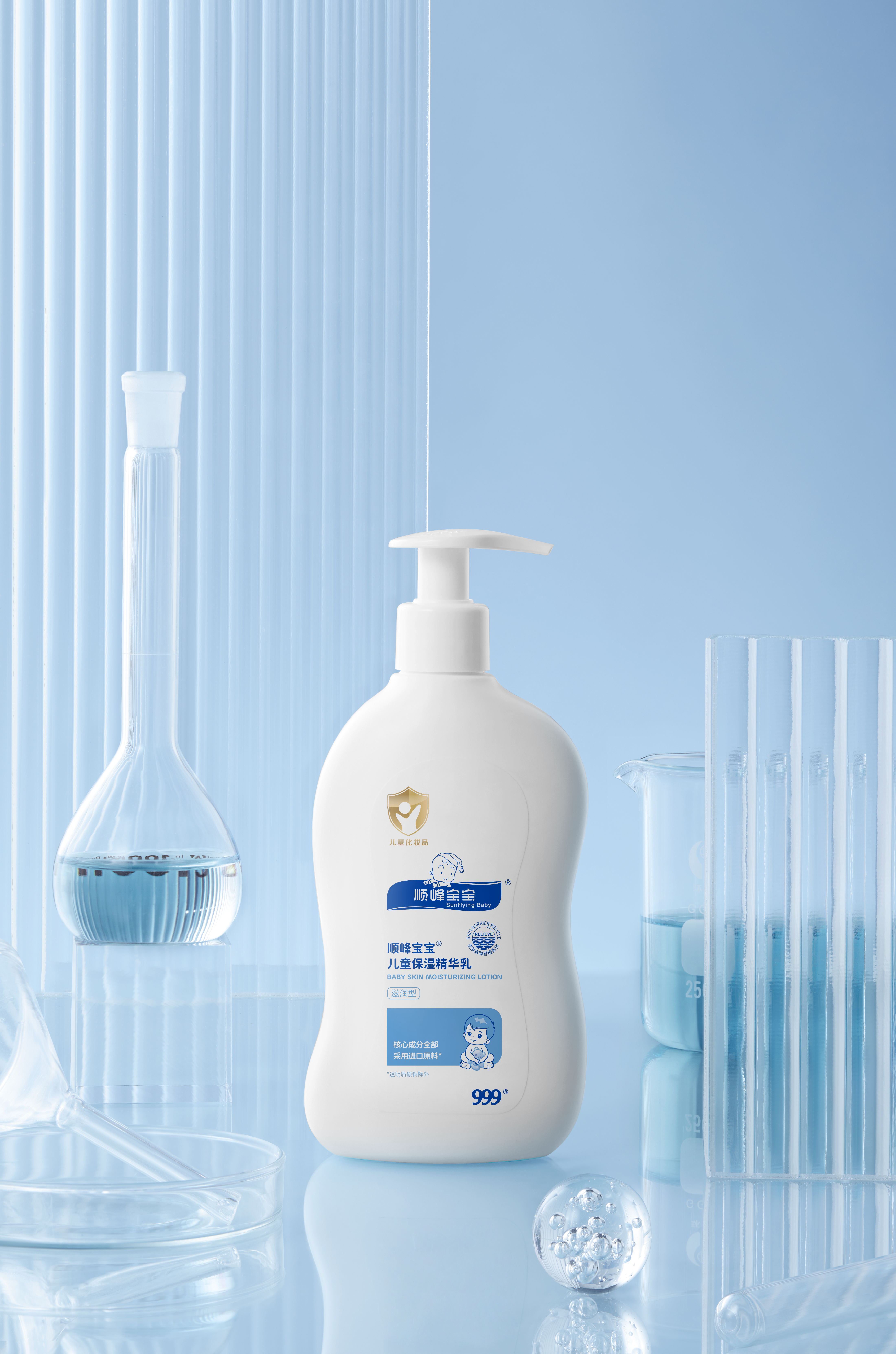 ˳�屦����ͯ��ʪӢ����