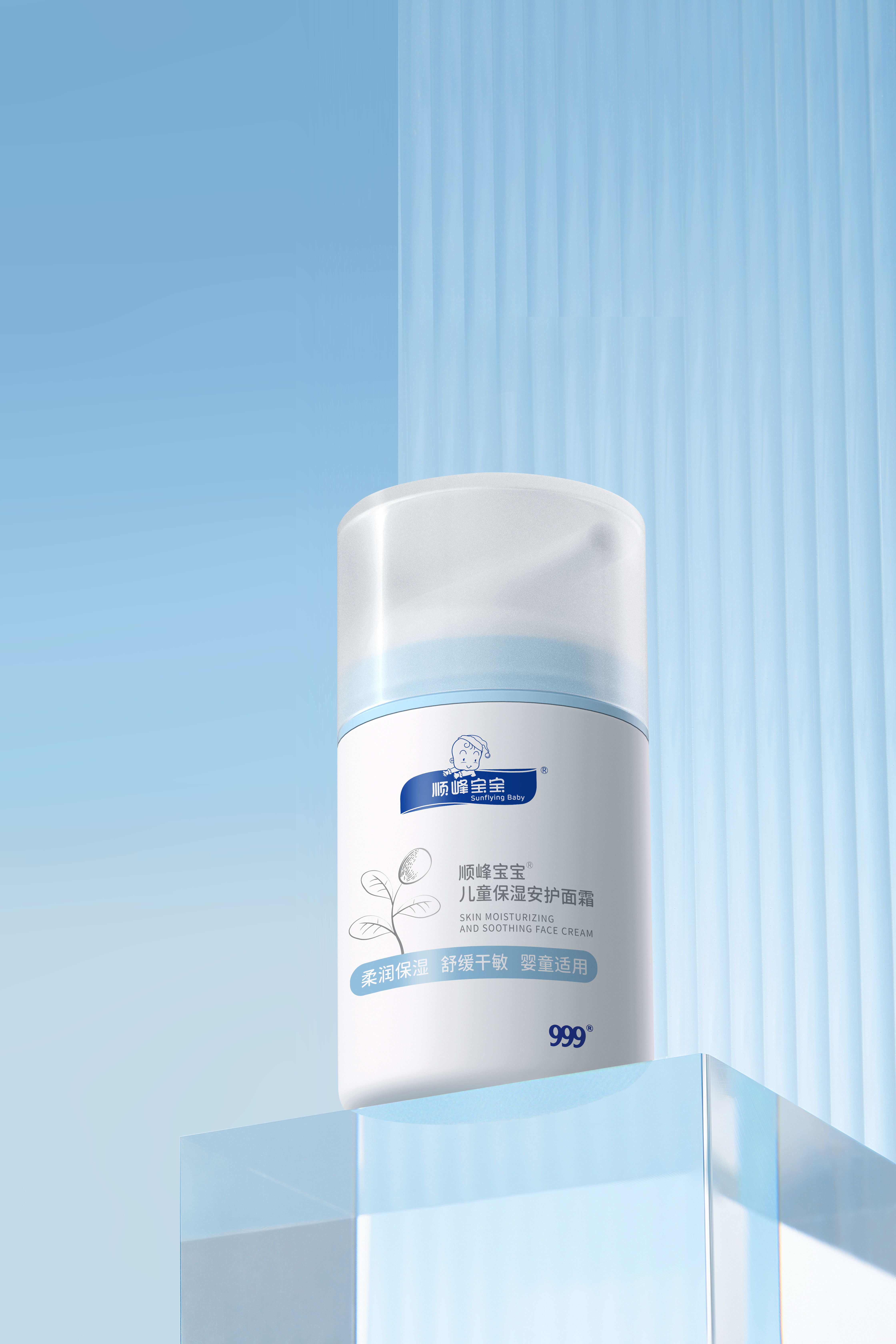 <dt>ҩƷ����</dt><dd>˳�屦����ͯ��ʪ������˪</dd>