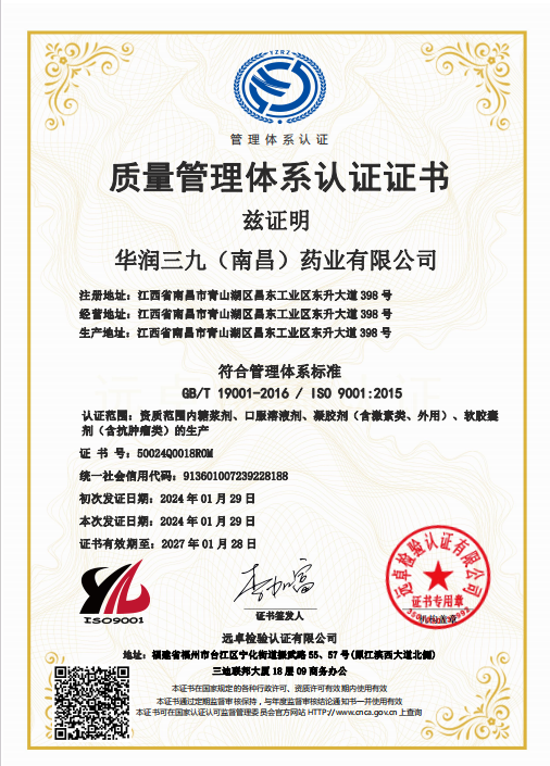 ��������������������ϵͳ��֤֤��