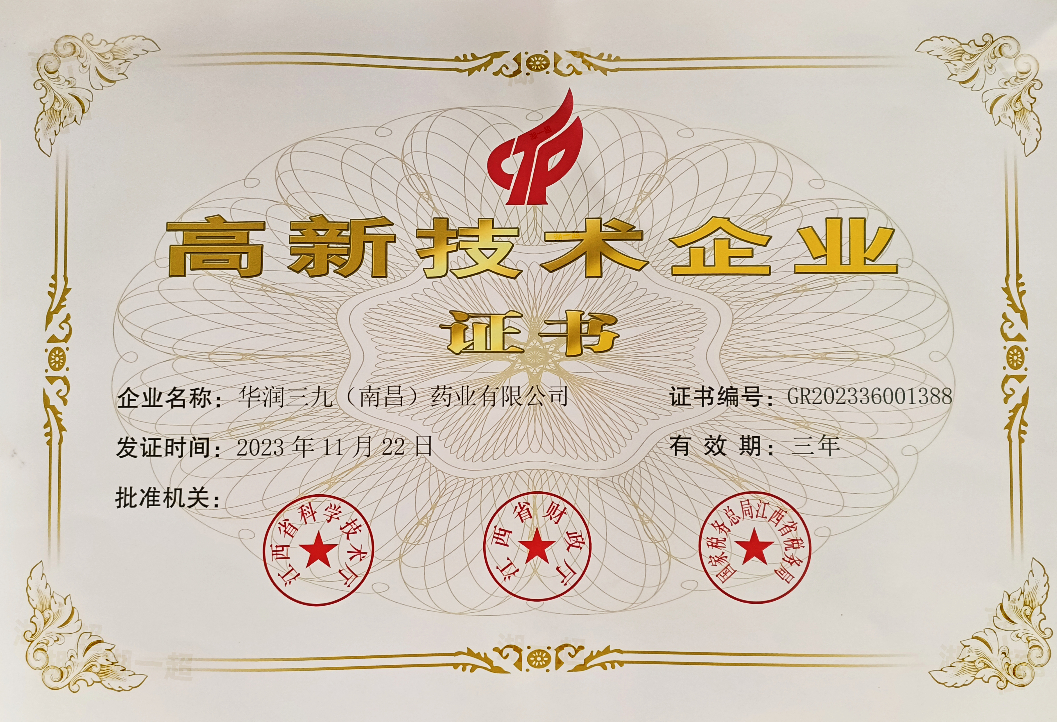 ����������������������ҵ֤��