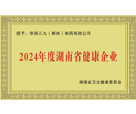 ����ʡ������ҵ