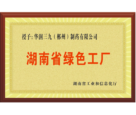 ����ʡ��ɫ����