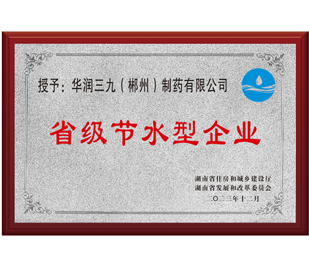 ����ʡ��ˮ����ҵ