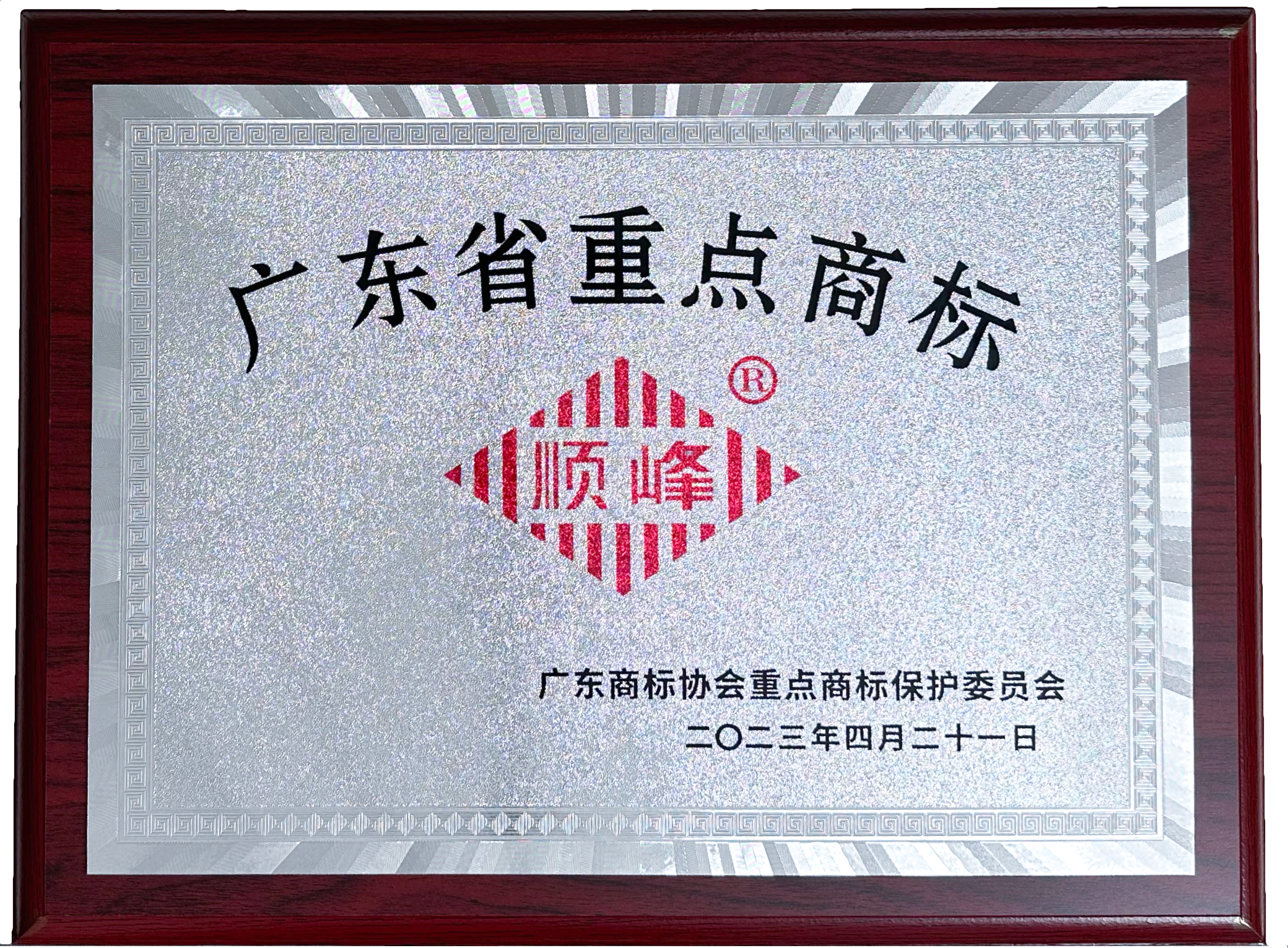 �㶫ʡ�ص��̱�