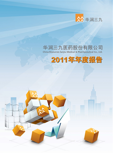 �±�gg�����漣��2011����ȱ���