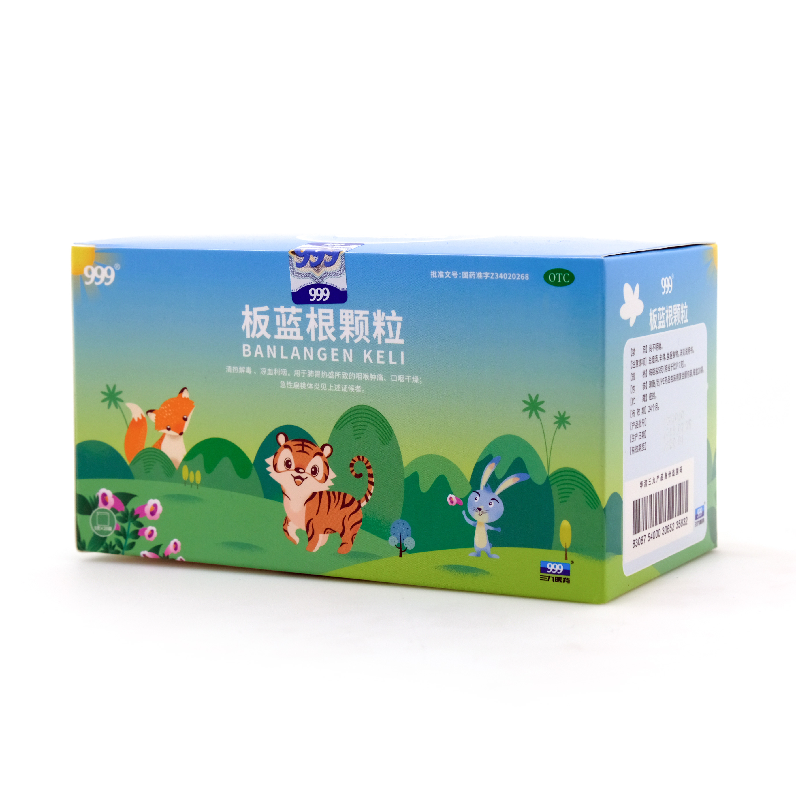 <dt>ҩƷ����</dt><dd> ����������</dd>