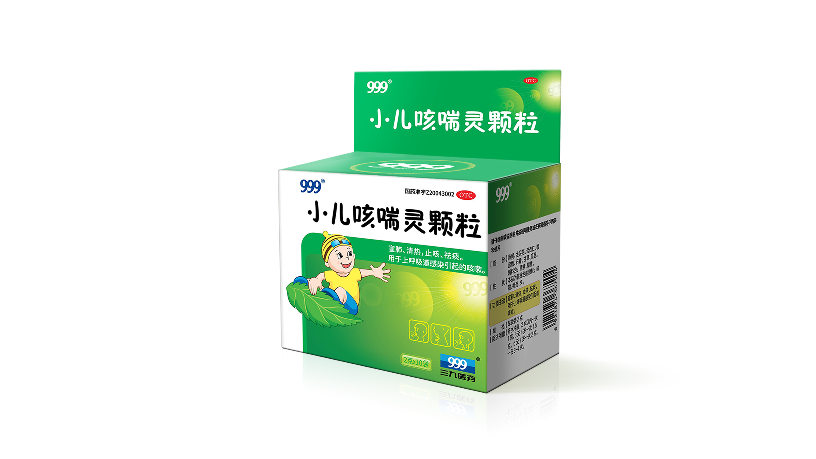 <dt>ҩƷ����</dt><dd>С���ȴ������</dd>