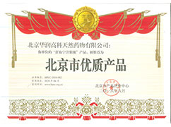 ��Ѫ��ע��Һ���������ʲ�Ʒ