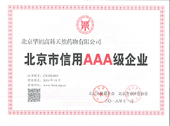 ����������AAA��֤��