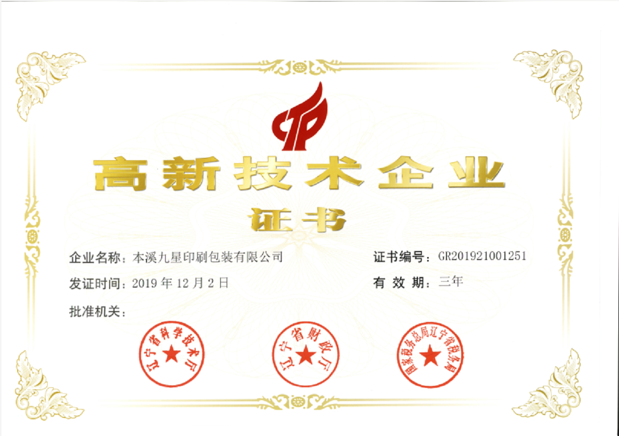 2019��������֤��