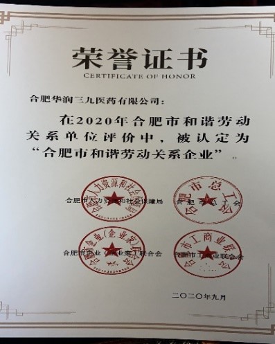 �Ϸ���Э���Ͷ���ϵ��ҵ