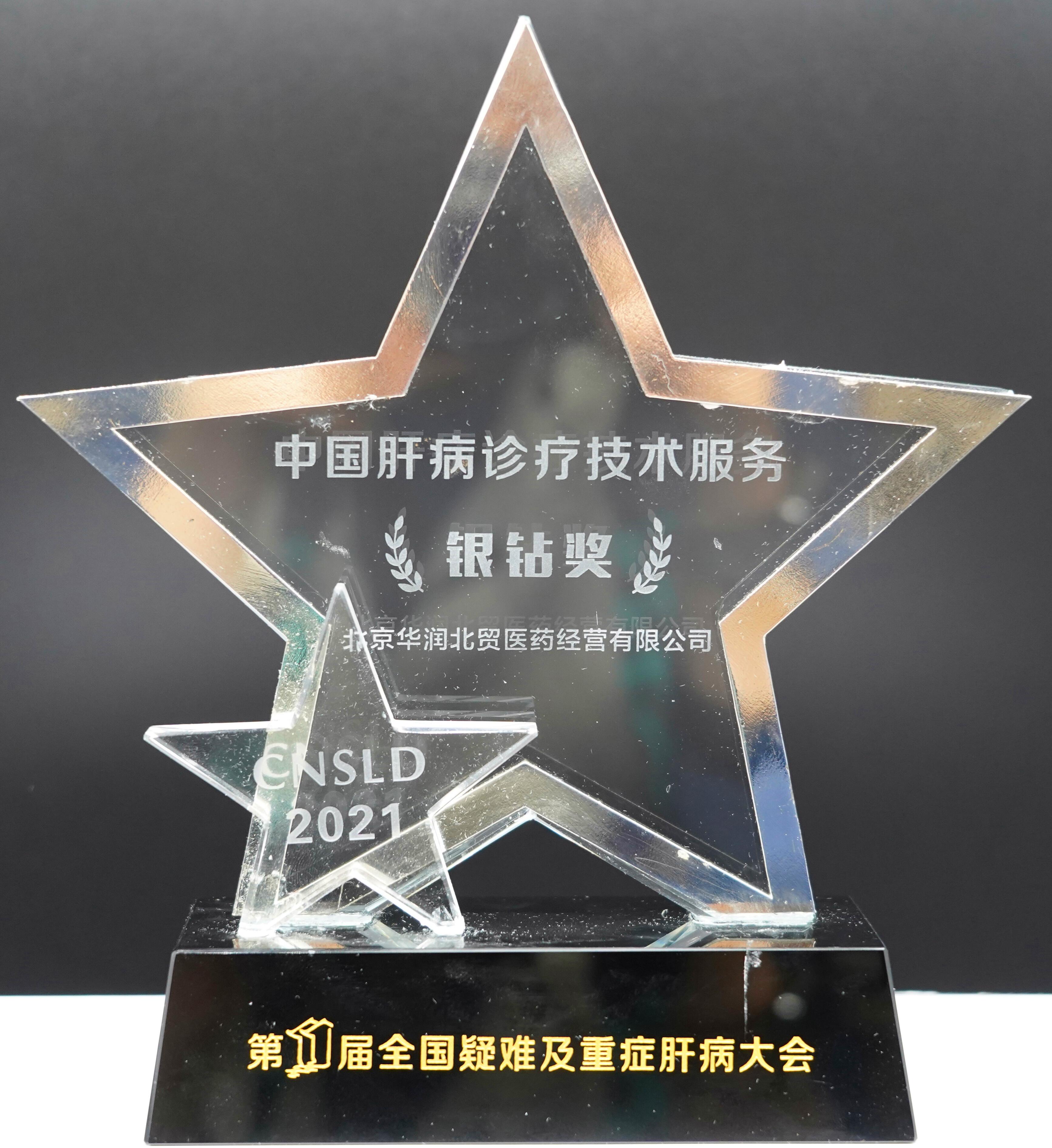 �й��β��������շ���-���꽱