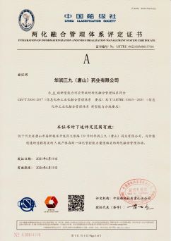 2021�������ںϹ���ϵͳ����֤��