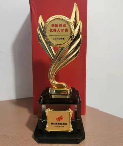 2021�����촴ҵ�����˲Ž�