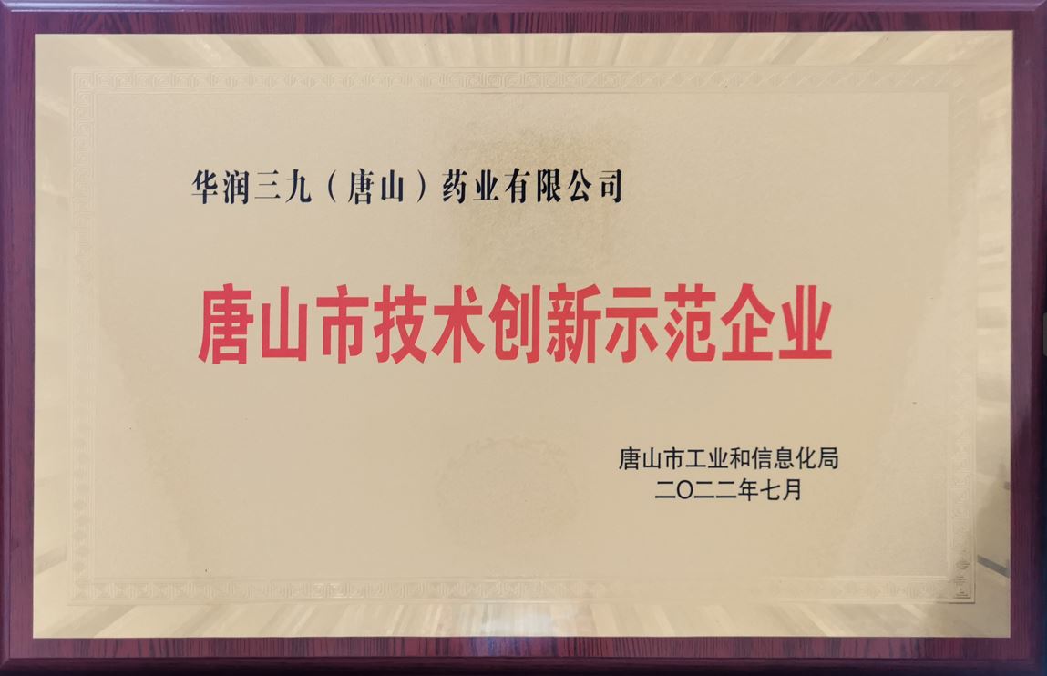 ��ɽ������������ģ��ҵ