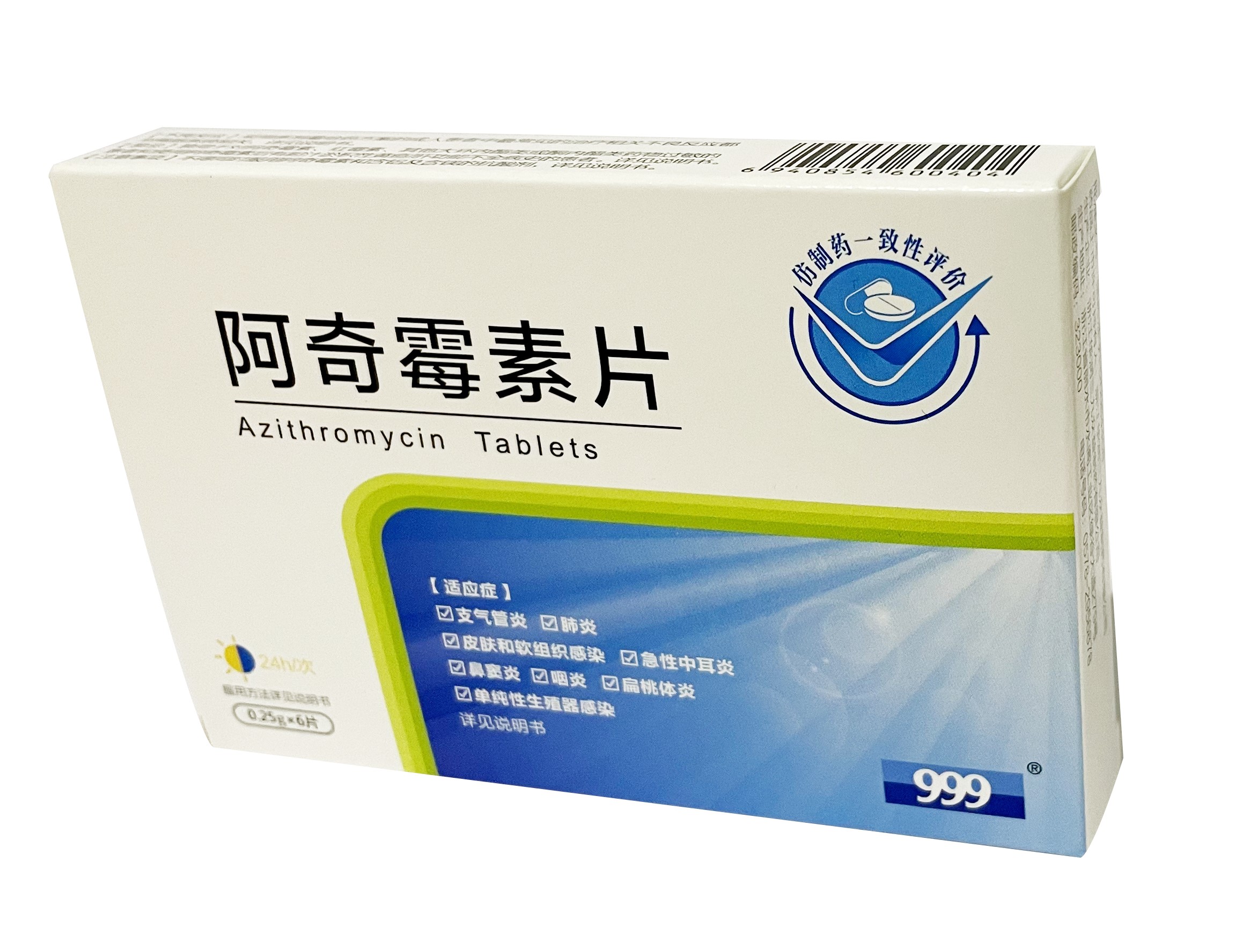 ����ù��Ƭ��һ�������ۣ�