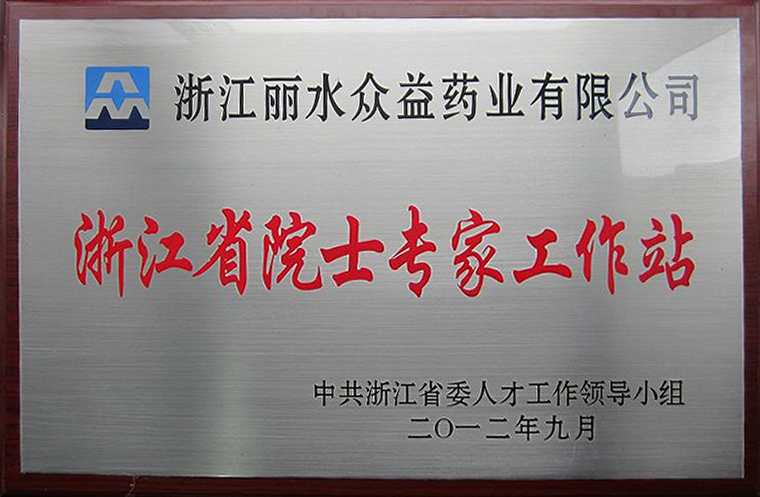 ʡ��Ժʿר������վ