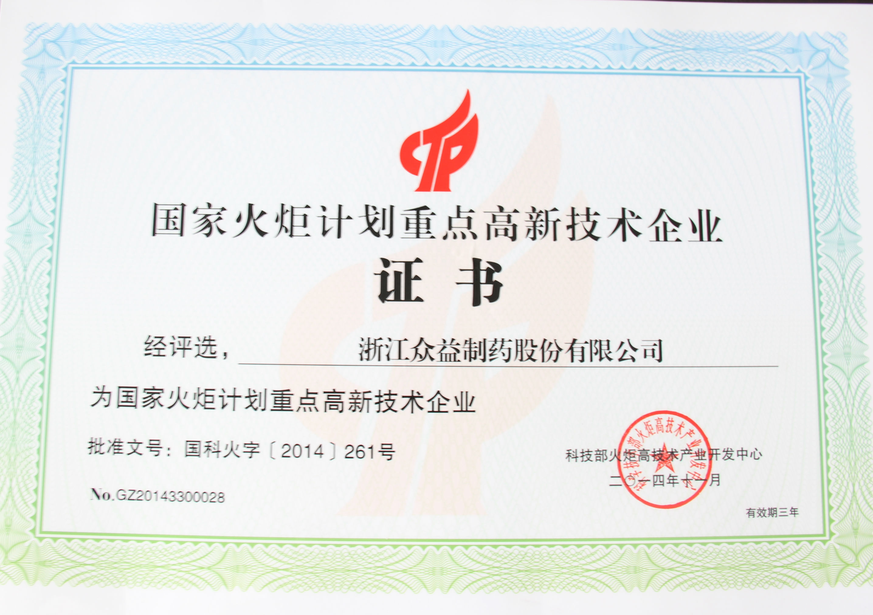 ���һ�������ص����������ҵ