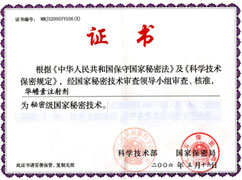 ���Ҽ�����Ʒ��֤��