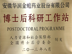 ��ʿ���������վ