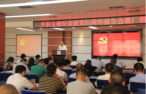 �±�GG�������漣ƽ̨