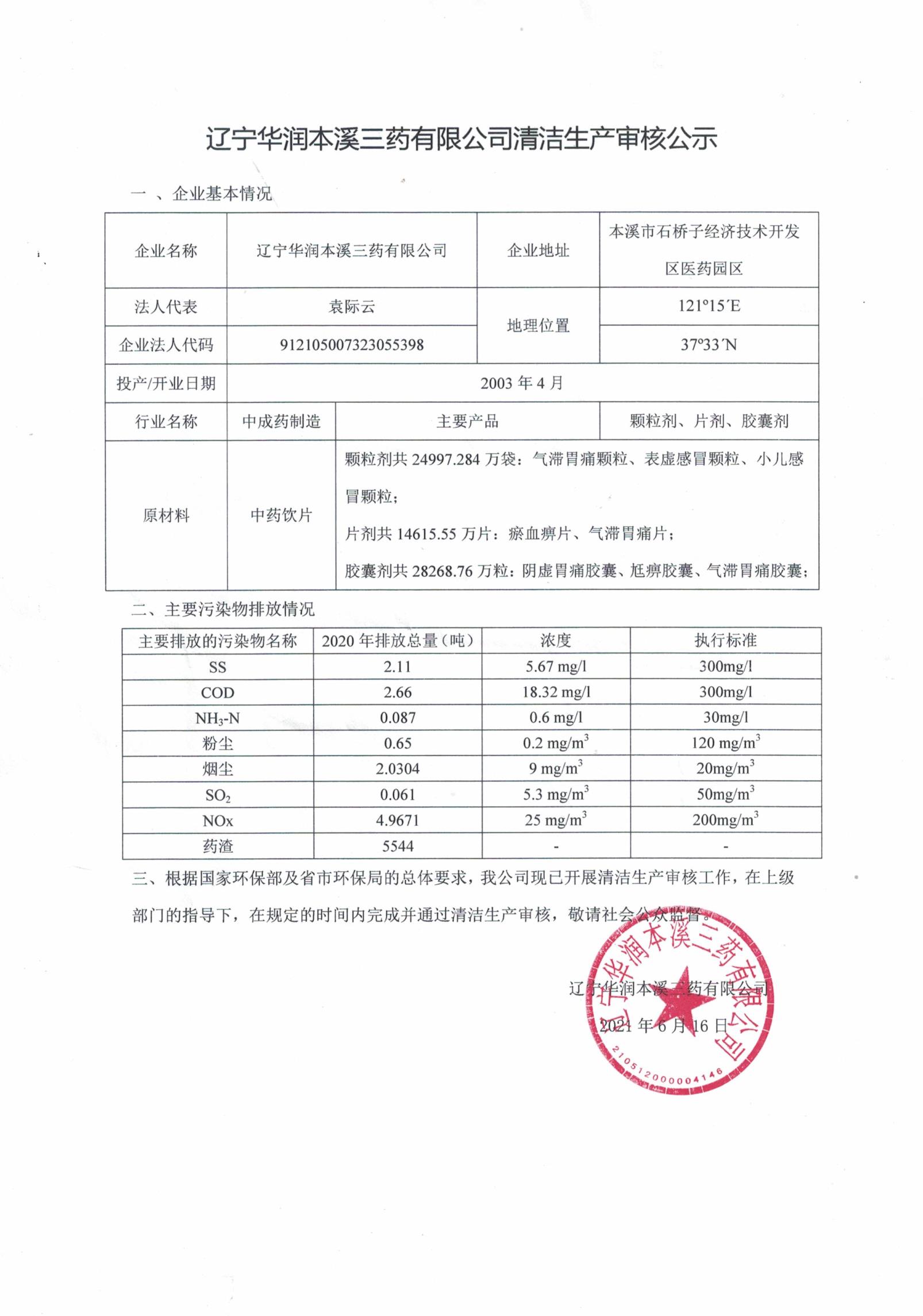 �±�GG�������漣ƽ̨