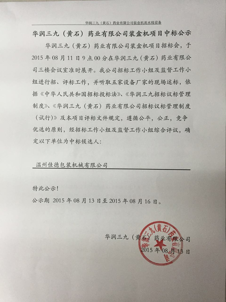 �±�GG�������漣ƽ̨